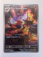 Pokemon TCG Fletchinder sv2D 073/071 AR JP