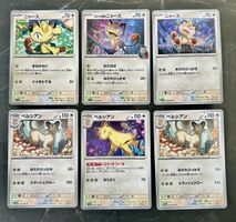 Meowe Persian 🇯🇵 Carte pokemon