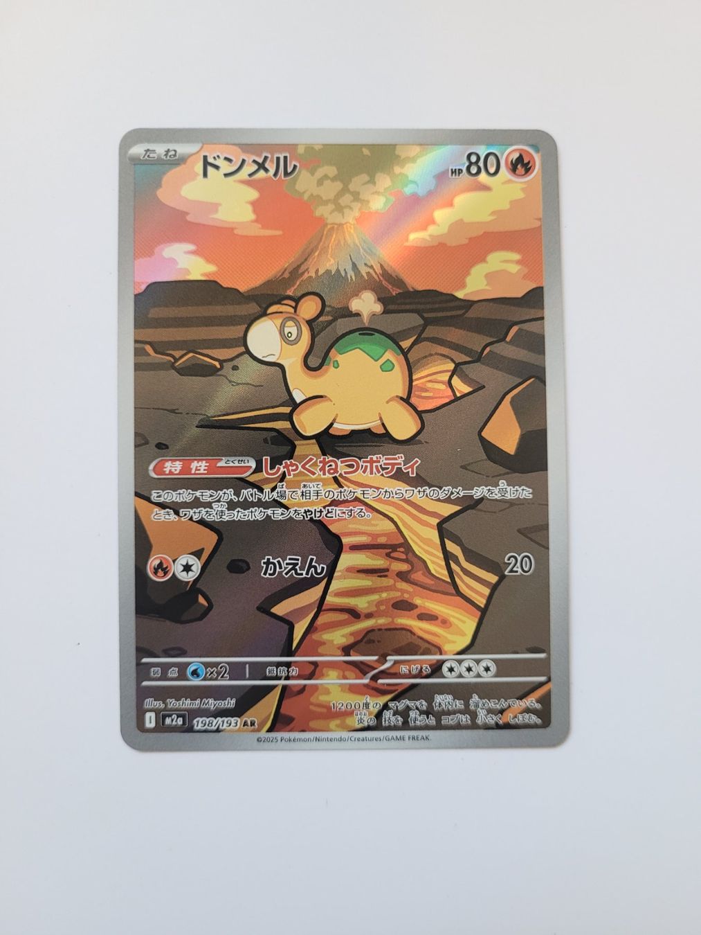 Pokémon Carte collezionabili: Pokemon TCG Numel m2a 198/193 AR JP – Usato da Münchenstein venduto da new_akiba_store