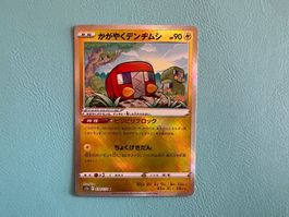 Pokemon Karte Top Zustand selten Shiny Radiant Top