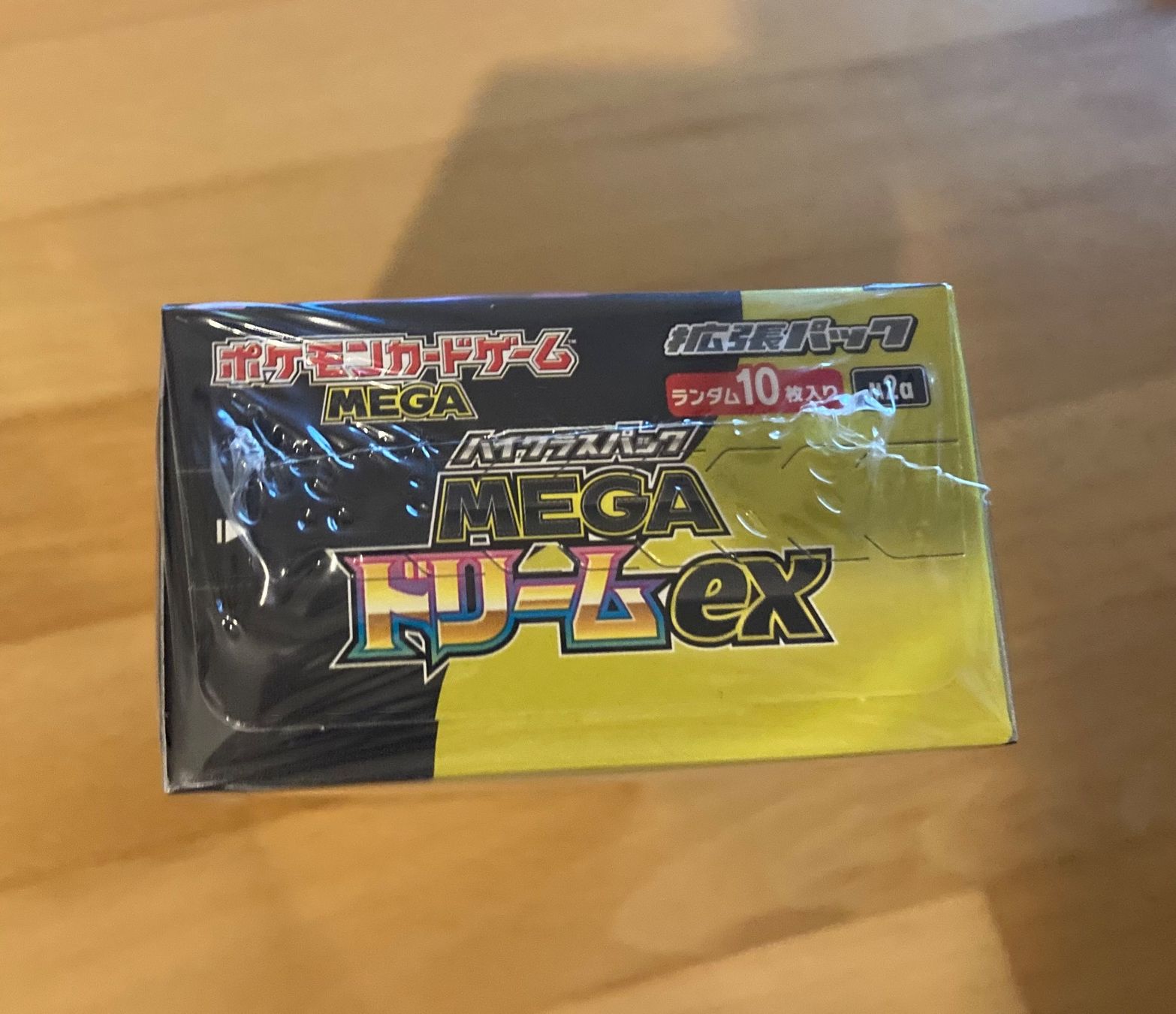 Pokémon Carte collezionabili: Pokemon Mega Dream ex Display JP – Nuovo e nell'imballaggio originale da lenzburg venduto da dom_wc2x 4