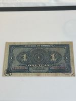 Bank of China 1 Yuan Shanghai 1915 Banknote(I3)