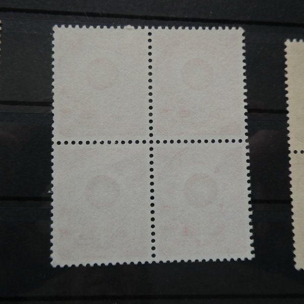 Alle Briefmarken: 3 PROBEDRUCKE ** im 4erBlock / siehe Bilder – Gebraucht aus Egliswil von Trens01 5