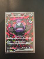 Morpeko ex SAR M5 115/081 Abyss Jp Boosterfrisch