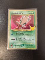 Pokémon Karte Shining Celebi japanisch 30th