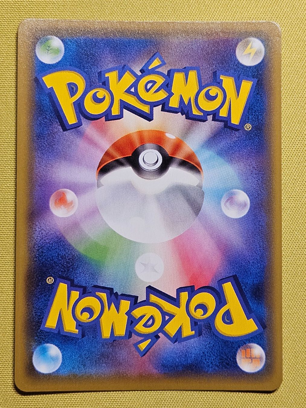 Pokémon Carte collezionabili: s8 Fusion Strike - Crabominable V 103/100 SR – Usato da Bellinzona venduto da Pokemarco 1
