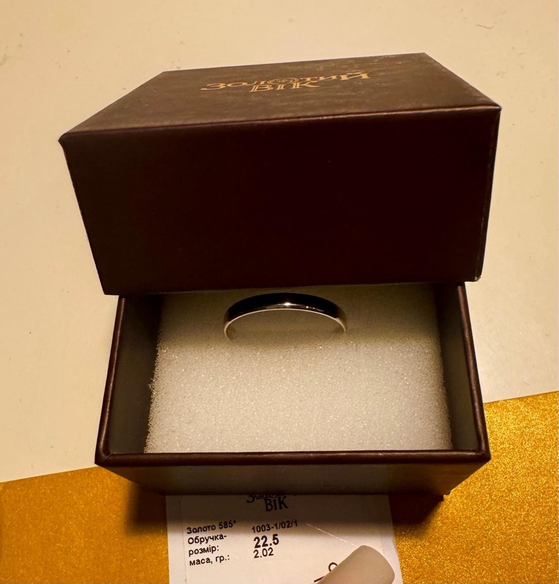 Anelli: White gold man wedding  ring  New 2 gr – Nuovo (secondo la descrizione) da Kilchberg ZH venduto da Suisse500 1
