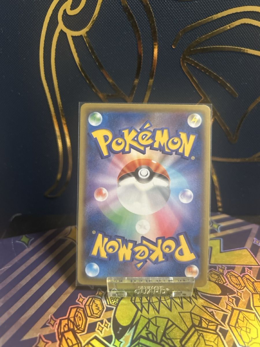 Pokémon Carte collezionabili: Pikachu (s8a 001) JP – Nuovo (secondo la descrizione) da Thun venduto da ken2009 1