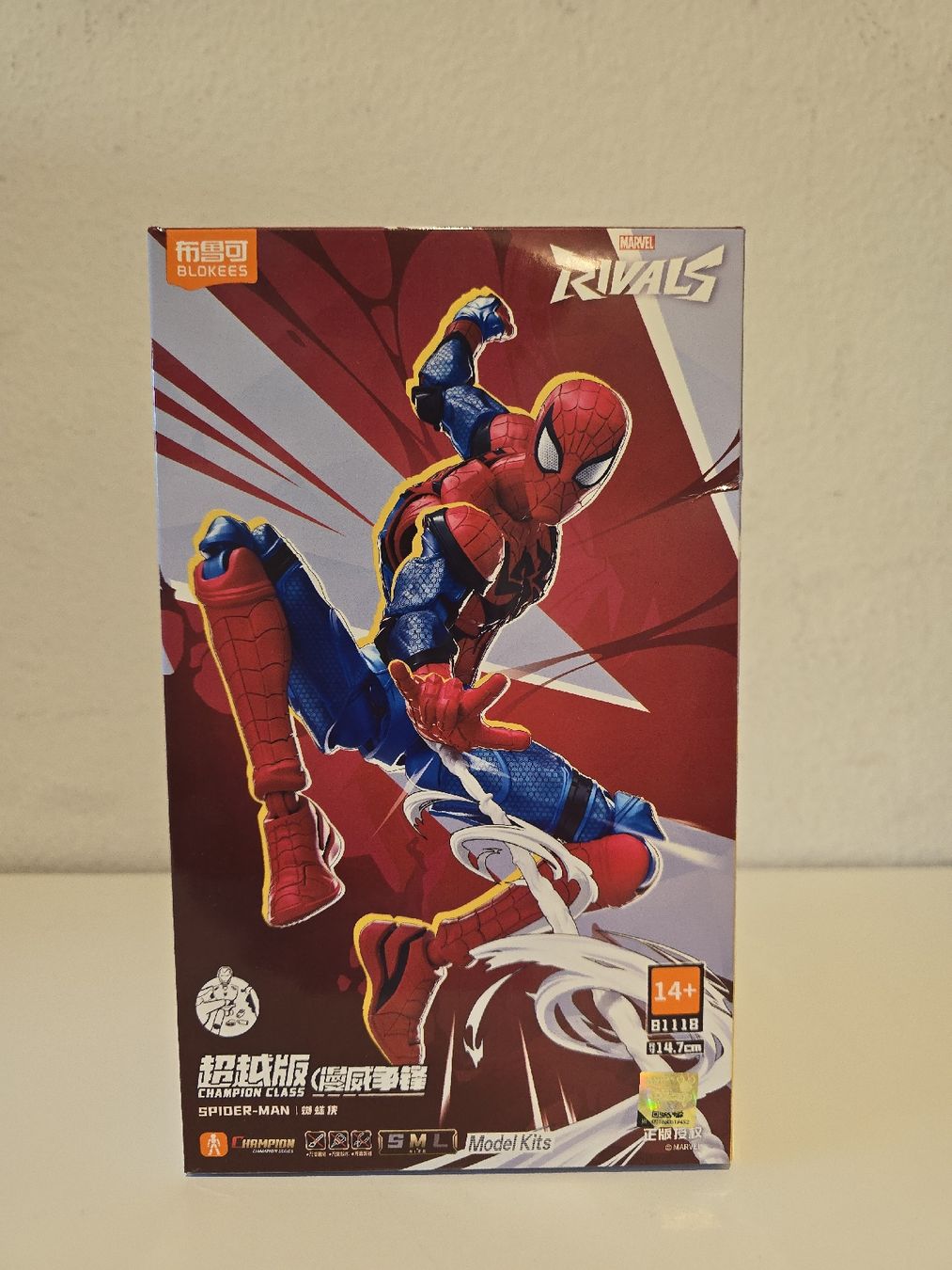 Marvel Figurines: Spiderman model kit 14.7cm Blokees Marvel new – Neuf avec emballage d'origine à Kloten par JakeZ11