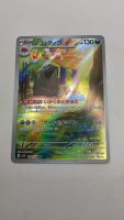 Pokemon TCG Mabostiff sv1v 088/078 AR JP Violet Ex