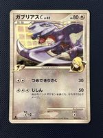 Garchomp Holo 006/016 Platinum Half Deck Japanese Pokemon 