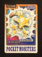Alakazam #65 Pokemon Japanese 1997 Carddass