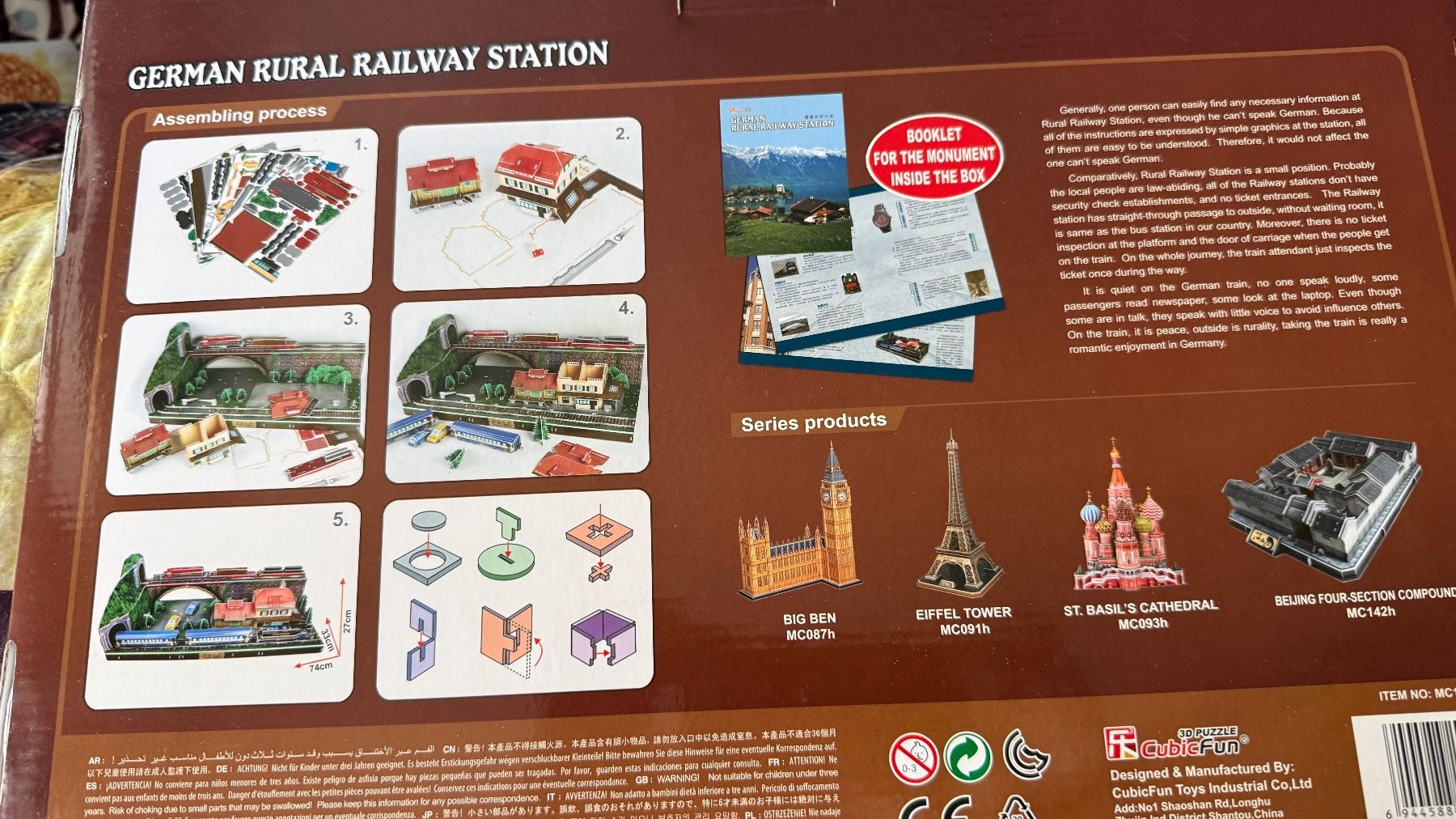 Puzzle: 3D Kartonpuzzle Bahnhof in Deutschland – Nuovo e nell'imballaggio originale da Rüti ZH venduto da Meke 1