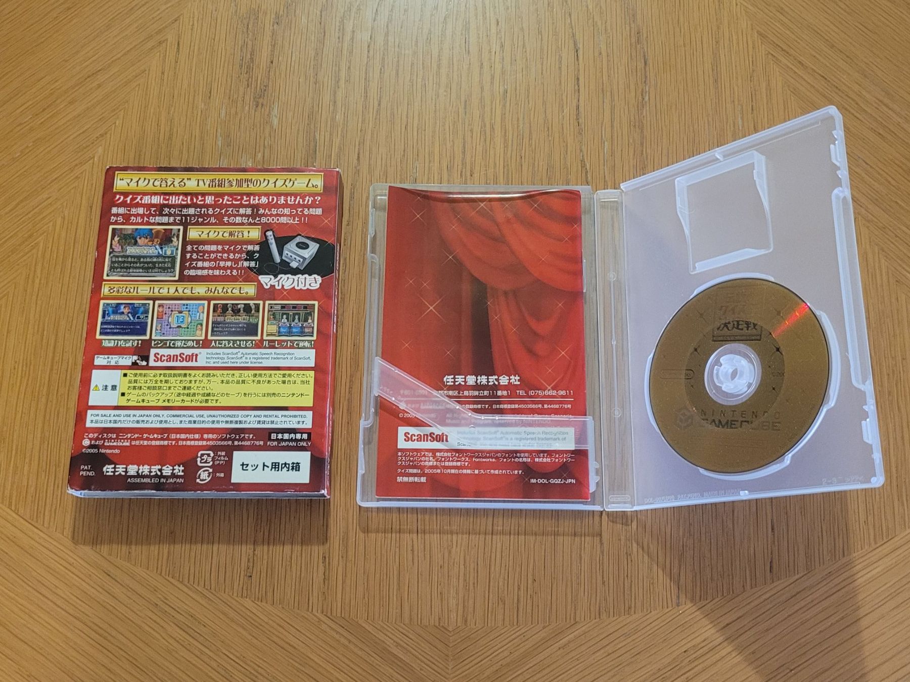 Nintendo Giochi: Quiz King Finals Gamecube OVP GC Japan – Usato da Münchenstein venduto da danytlaw 3
