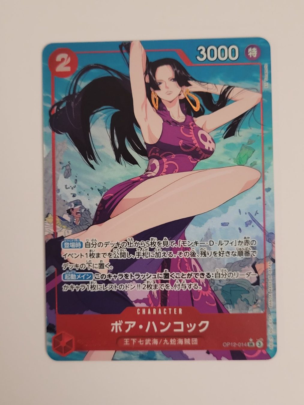 Bandai Sammelbilder & Trading cards: One Piece Boa Hancock OP12-014 Alt Art Parallel JP – Gebraucht aus Münchenstein von new_akiba_store