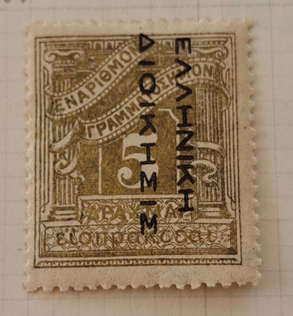 Alle Briefmarken: Briefmarke – Neu (gemäss Beschreibung) aus Schöftland von Ricki45