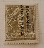 Briefmarke