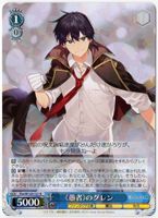 Weiss Schwarz rare Folienkarte aus der Serie Fujimi Fantasia