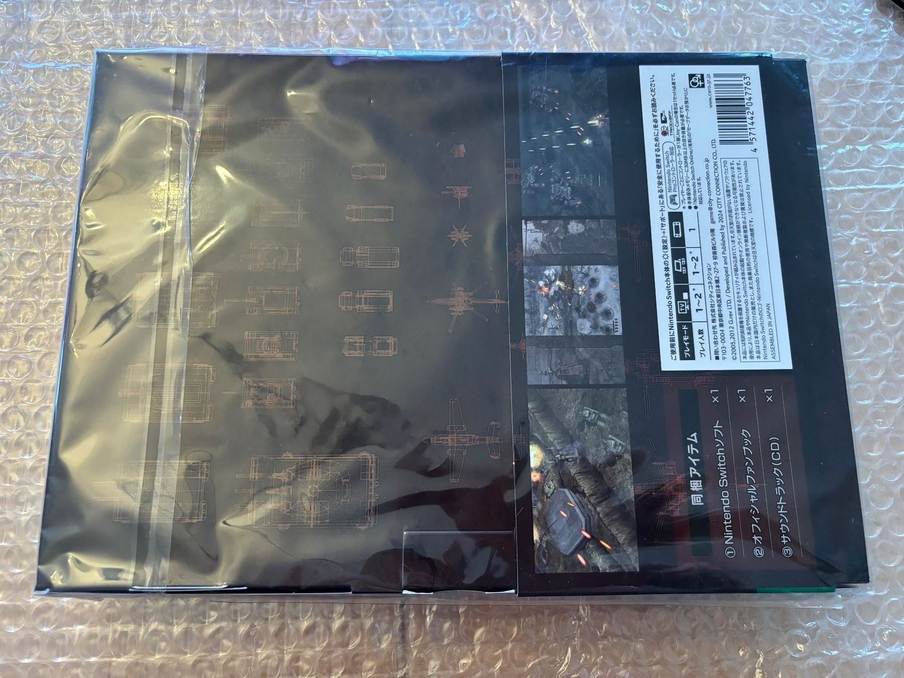 Giochi: Under Defeat Limited Edition (NEU) – Usato da Frenkendorf venduto da gelbeZinnie 2