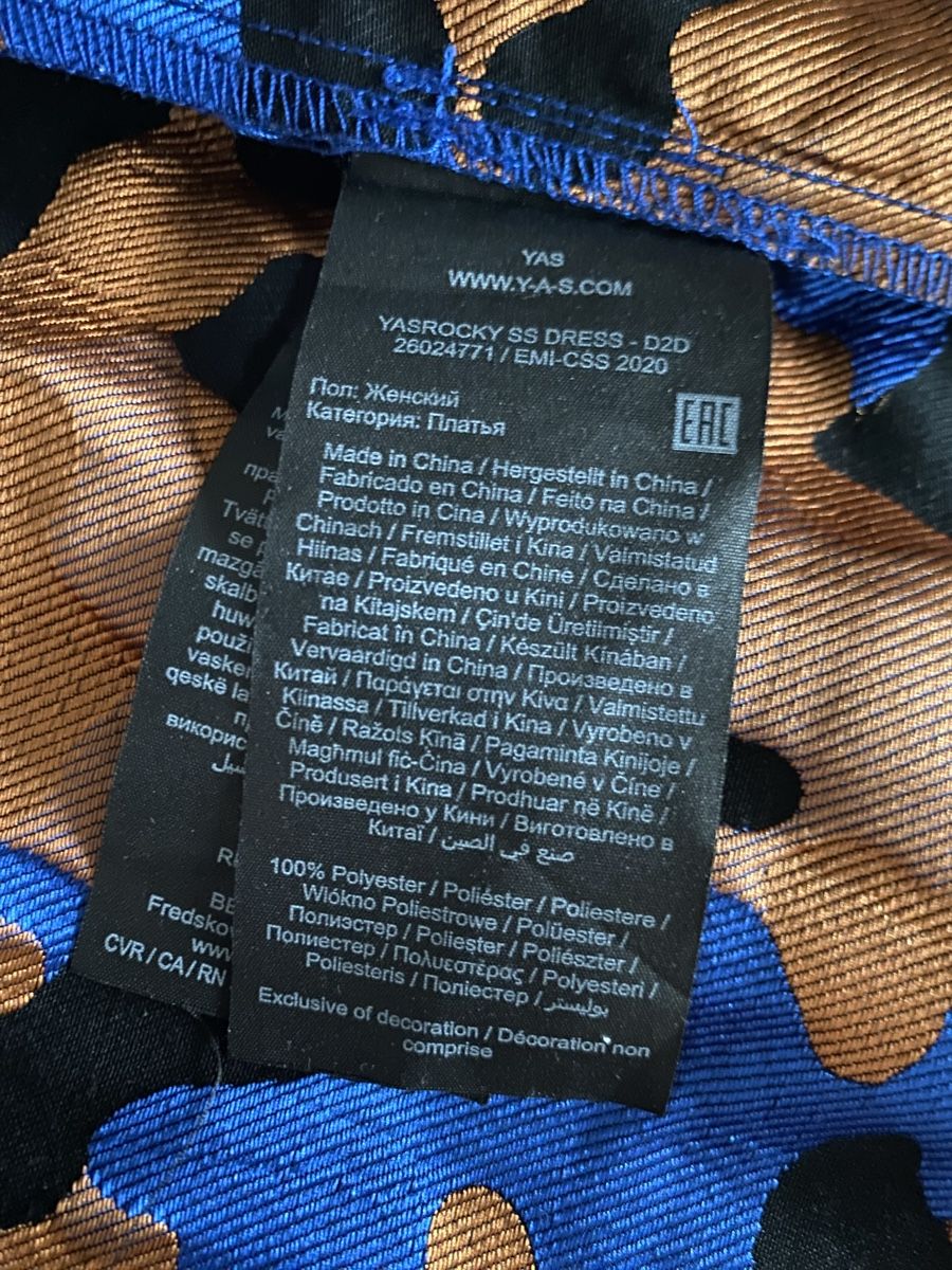 Kleider: Blue Camouflage Dress by Y.A.S – Gebraucht aus Dübendorf von Levintreyer 7