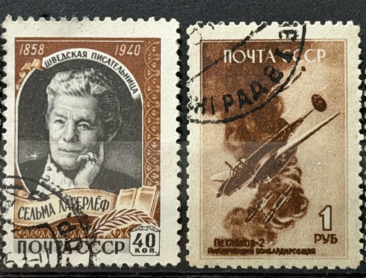 Tous les timbres: Timbres Russie – D'occasion à Petit-Lancy par Solcarm 1