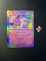 Pokémon 30th Celebration Espeon 058/103 m6a