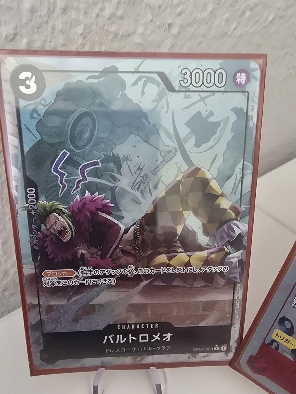 Cartoline: One Piece TCG - Diverse Charaktere und Bulk – Nuovo (secondo la descrizione) da Bern venduto da ShanksSama 4