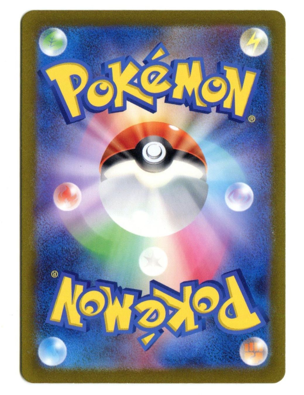 Pokémon Sammelbilder & Trading cards: Magmar #006 Japanese Classic Collection – Gebraucht aus Dornach von Deco89 1