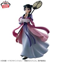 LAST PRICE! The Apothecary Diaries Maomao Figure Bandai