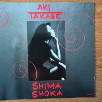 Aki Takase – Shima Shoka (CD Enja) Piano Solo