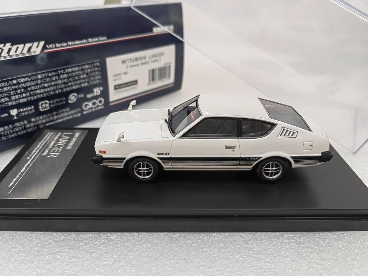 Mitsubishi Modellautos: Mitsubishi Celeste / Lancer 2000 GT Coupé Phase II 1979-1981 – Neu und originalverpackt aus Gerlafingen von espero88 2