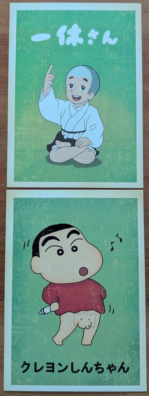 Cartoline postali: Retro Postkarten / Ansichtskarten A6 Asiatisches Sujet – Nuovo (secondo la descrizione) da Zürich venduto da Milk-and-Chicken