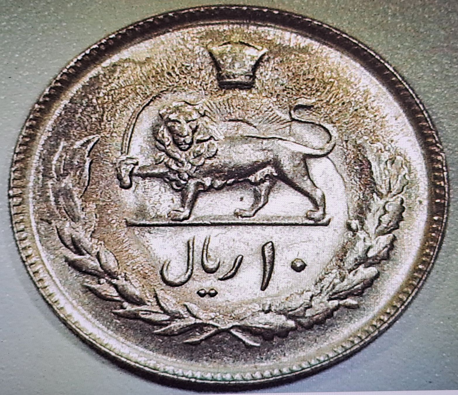 Tutti le monete: Iran 9 seltene Münzen – Usato da Tenniken venduto da mik_6mxg 9