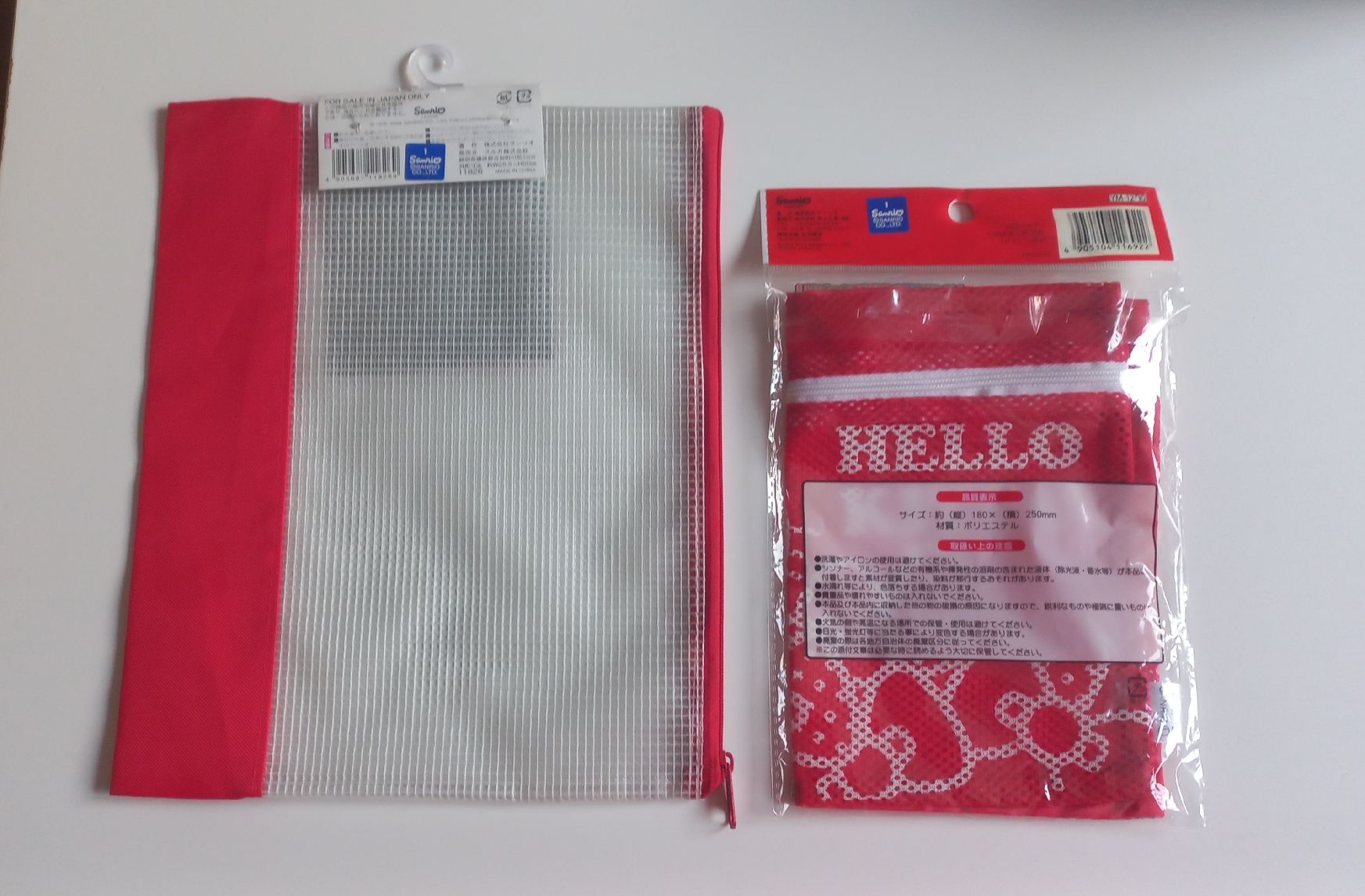 Hello Kitty Custodie per cosmetici: 2x Hello Kitty  Necessaire Neu – Nuovo e nell'imballaggio originale da Winterthur venduto da Asia05 1