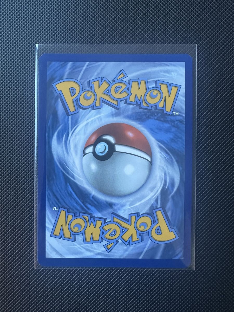 Pokémon Carte collezionabili: Servine - Pokemon  Black Bolt - 88/86 EN – Usato da Möhlin venduto da ChariShop-TCG 1