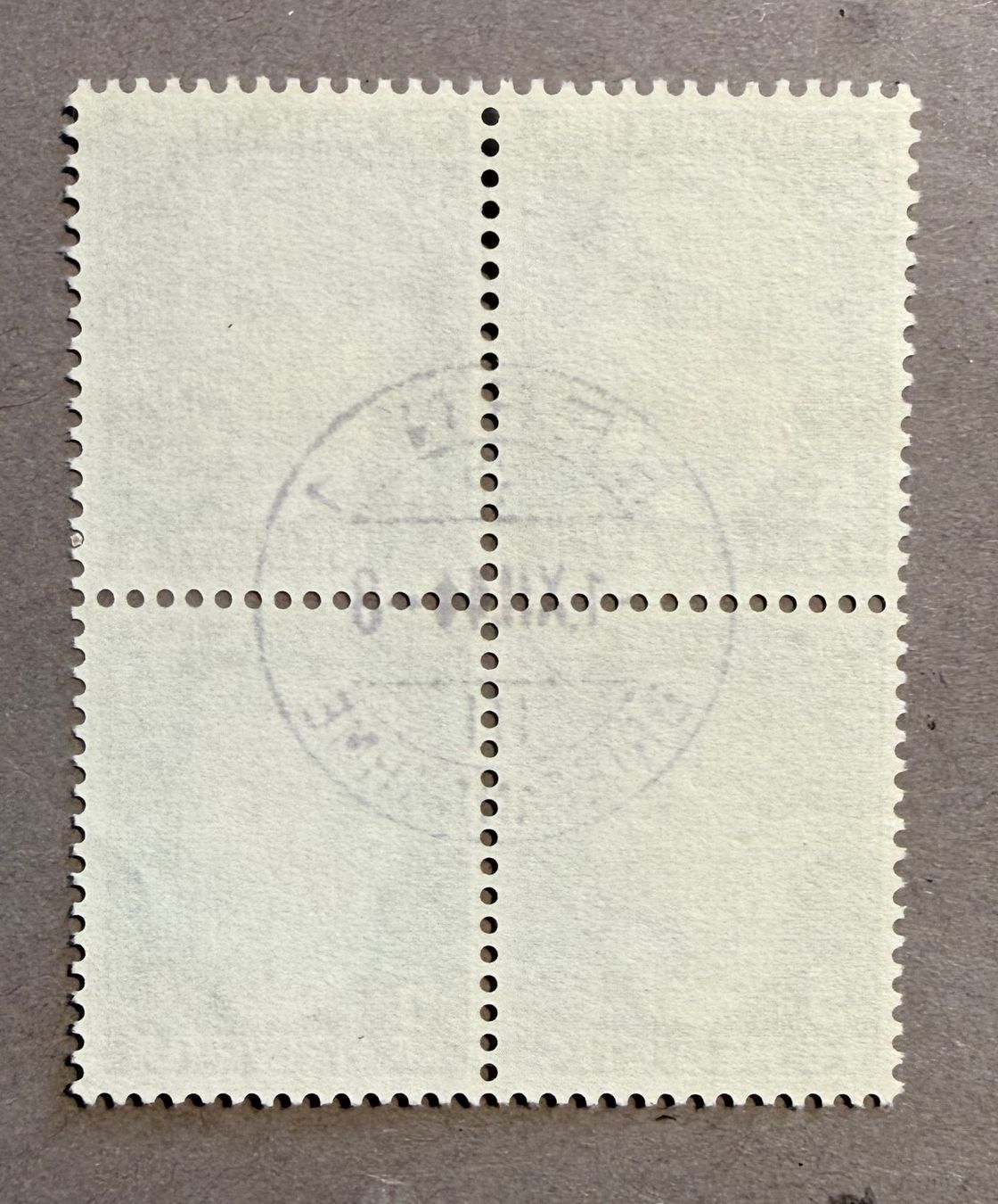 Alle Briefmarken: PJ109 Viererblock Ersttag – Gebraucht aus Steinhausen von yukon26 1