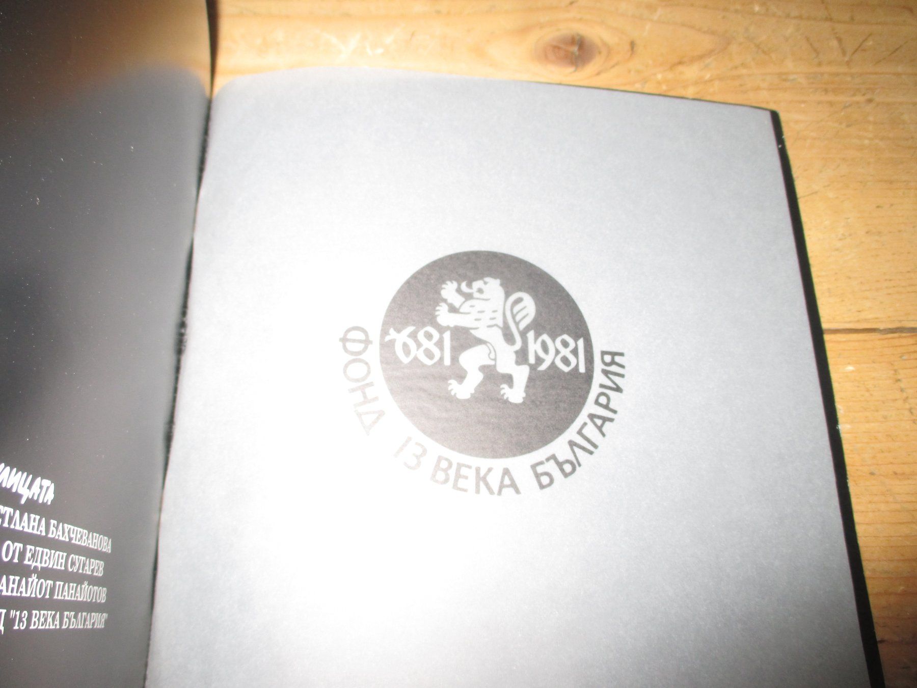 Libri: Fremdsprachiges Buch – Usato da Flims - Dorf venduto da Stagediver 6