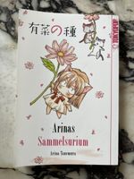 Manga Arinas Sammelsurium by Arina Tanemura, Used