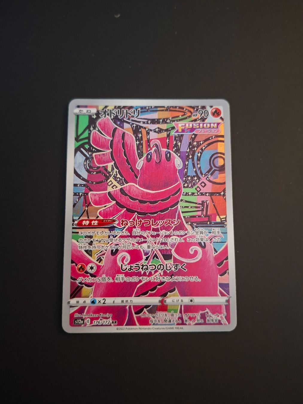 Pokémon Carte collezionabili: Oricorio #176 s12a VSTAR universe JAP – Usato da Biasca venduto da Sara_Poke123