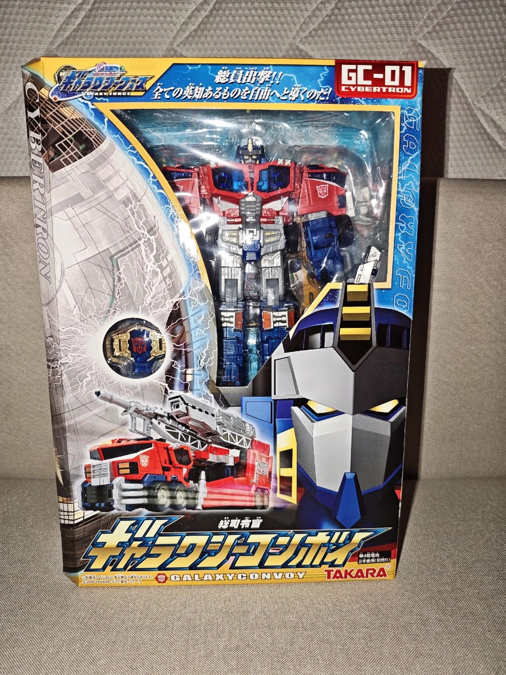 Giocattoli: Cybertron Optimus Prime  – Nuovo e nell'imballaggio originale da Fiesch venduto da lunarwolf 1