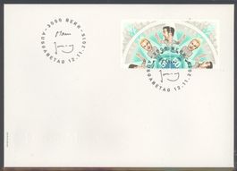 2015, FDC, Sondermarke Divertimento (Nr. Z43–Z44)