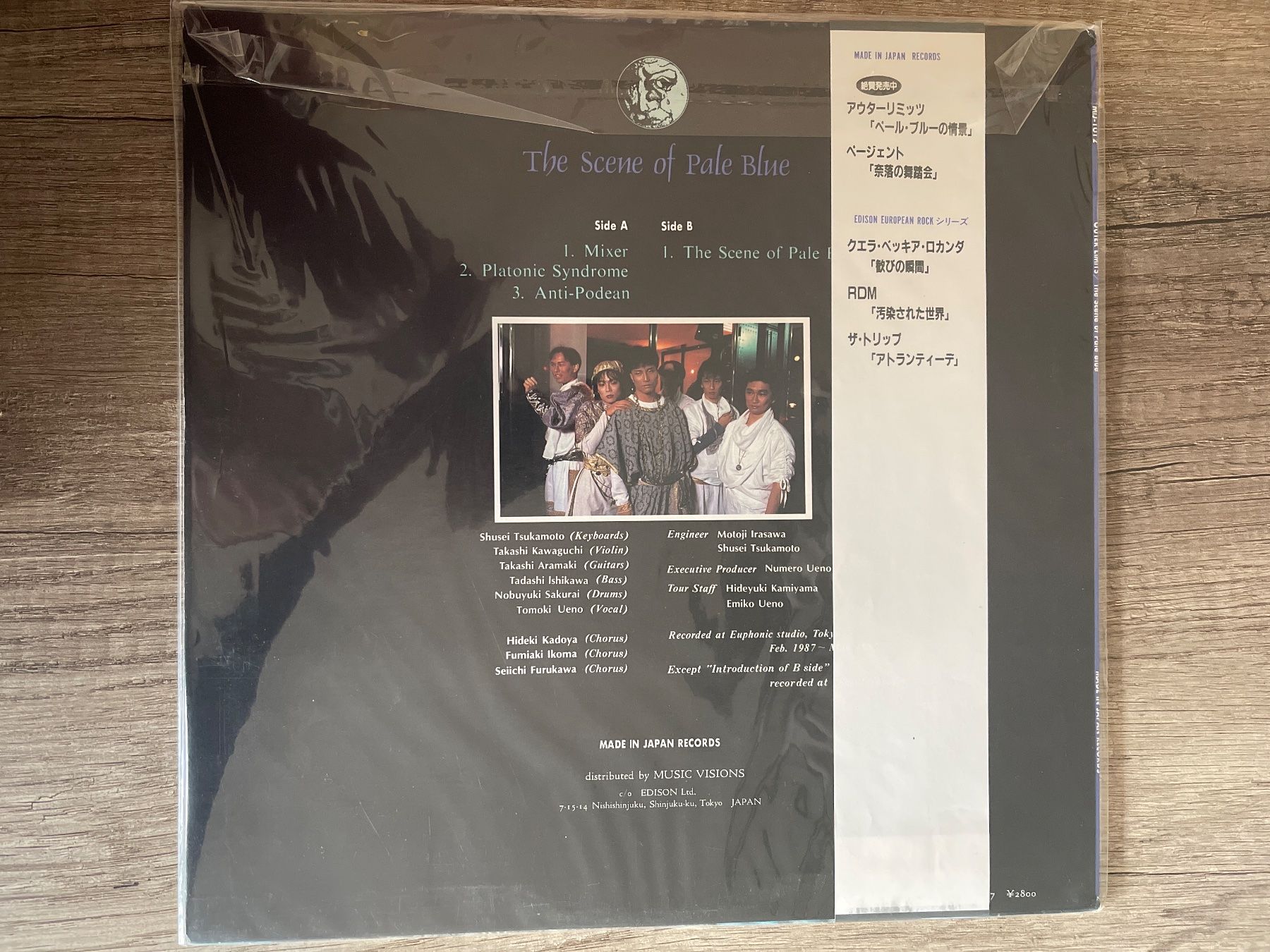 Dischi in vinile: S57/Outer Limits - The Scene of Pale Blue – Usato da Frutigen venduto da Philippe_jsp 1