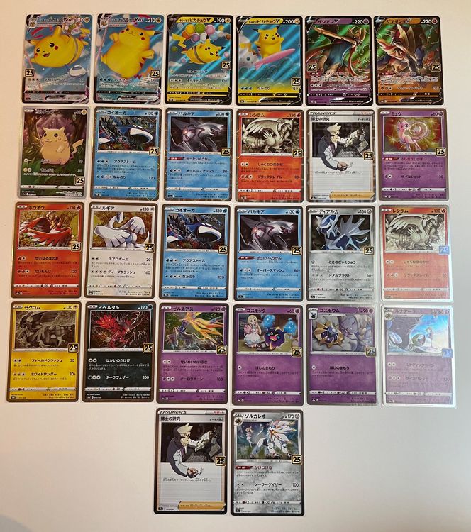 Pokemon s8a 25th Anniversary Collection Set | Kaufen auf Ricardo