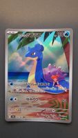 Misty's Lapras (sv9a 072) Heat Wave Arena Pokemon