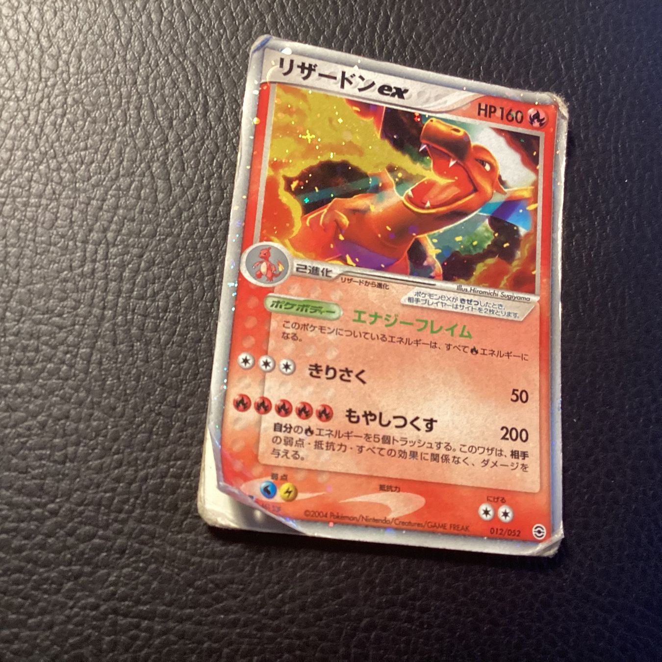 Pokémon Sammelbilder & Trading cards: Fire Red & Leaf Green 012/052 Charizard Ex Jap. Poor – Gebraucht aus Niederuzwil von  2