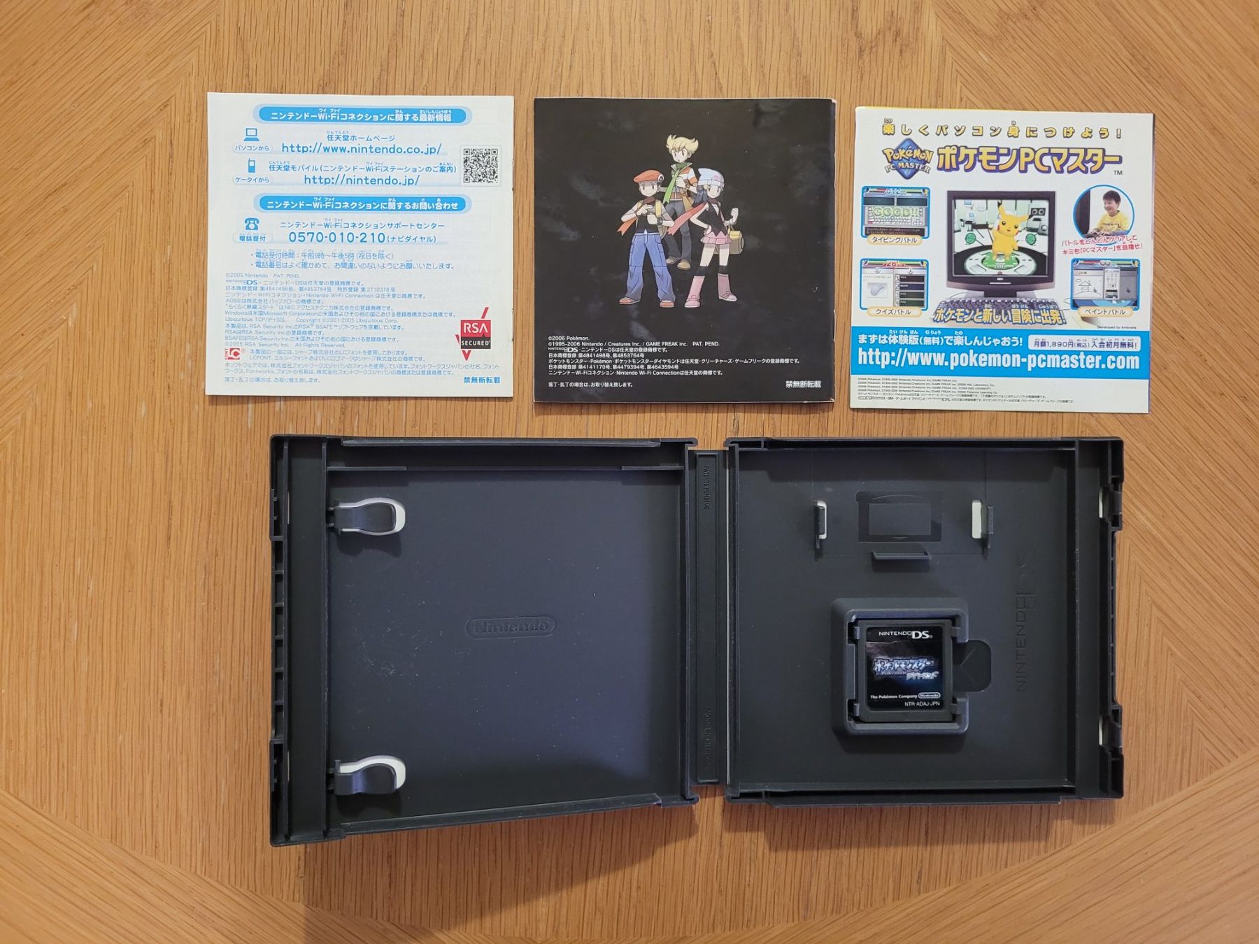 Pokémon Giochi: Nintendo DS Pokemon Diamond OVP Japan – Usato da Münchenstein venduto da danytlaw 3