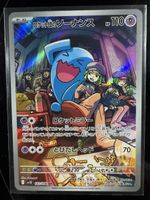 Team Rocket’s Wobbuffet #103