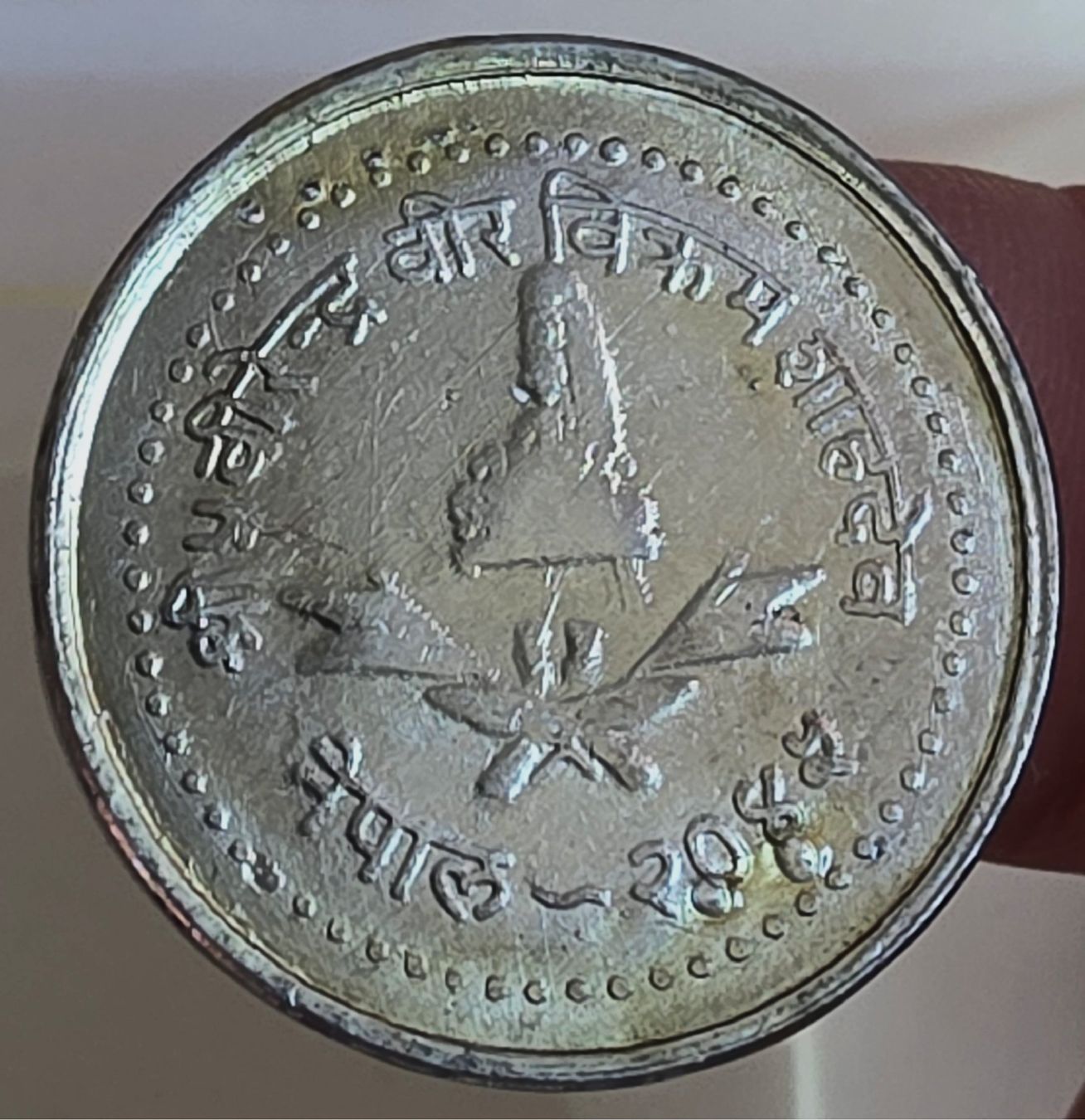 Tutti le monete: NEPAL 25 PAISA 2045/1988 – Usato da winterthur venduto da CoinPassion