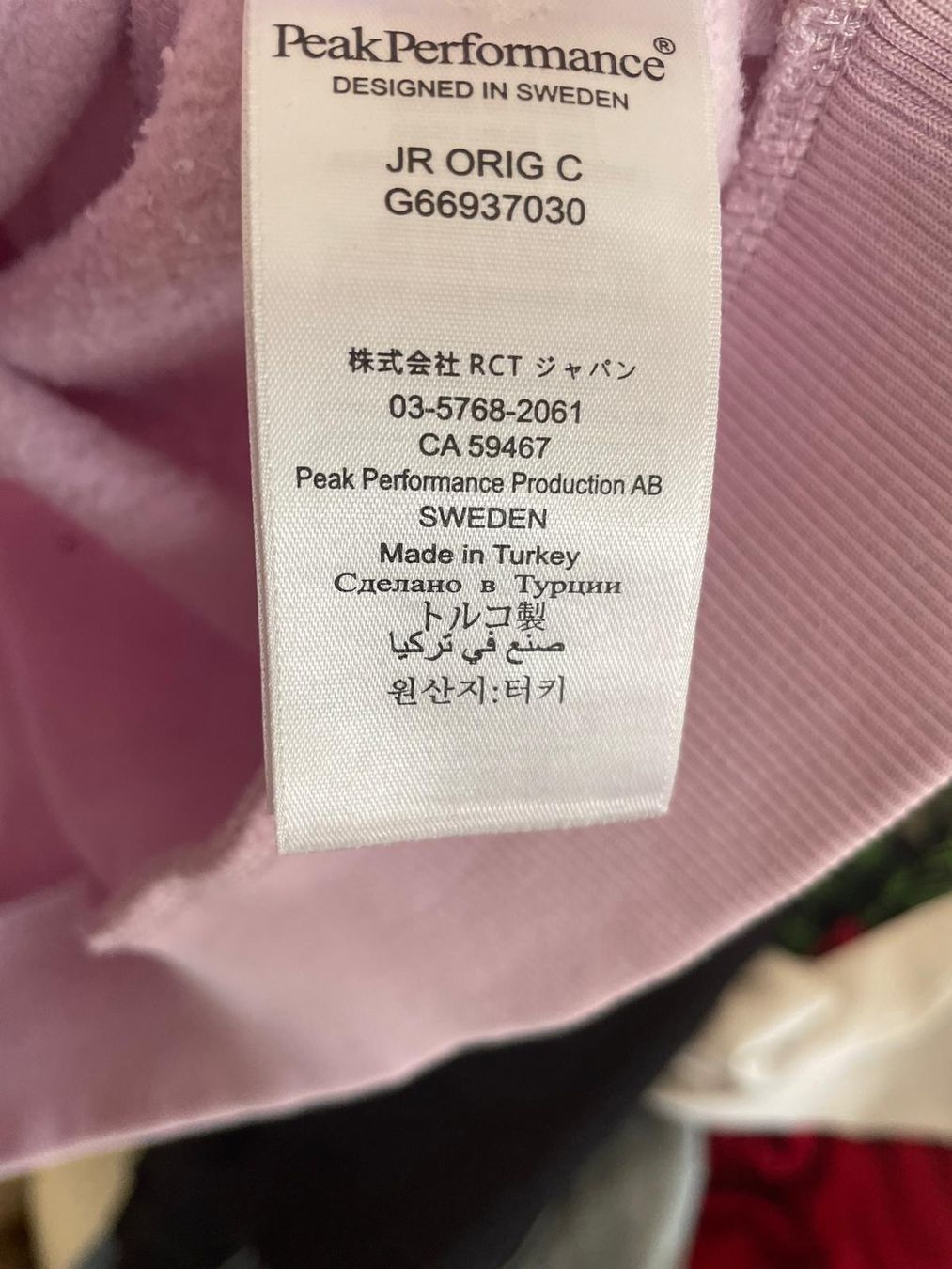 Maglioni & Felpe: Pullover Peak Performance – Nuovo (secondo la descrizione) da Dübendorf venduto da Sebashop 3