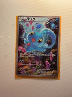 Manaphy CP 012/036 1st Edition Dream Shine Collection JP